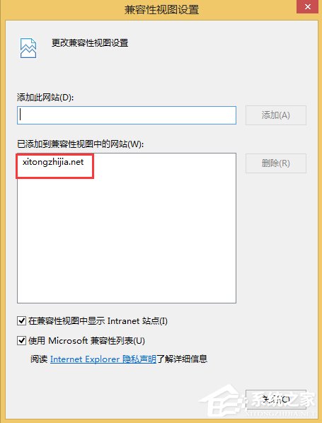 Win8無法驗(yàn)證發(fā)布者怎么辦？