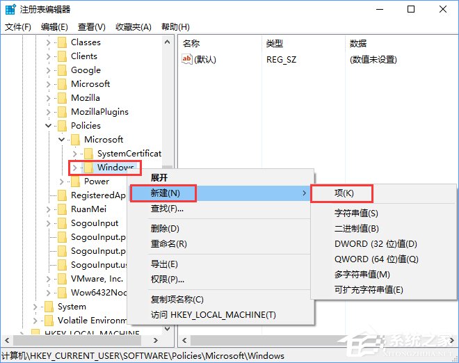 Windows10如何阻止用戶從開始菜單卸載應用程序？