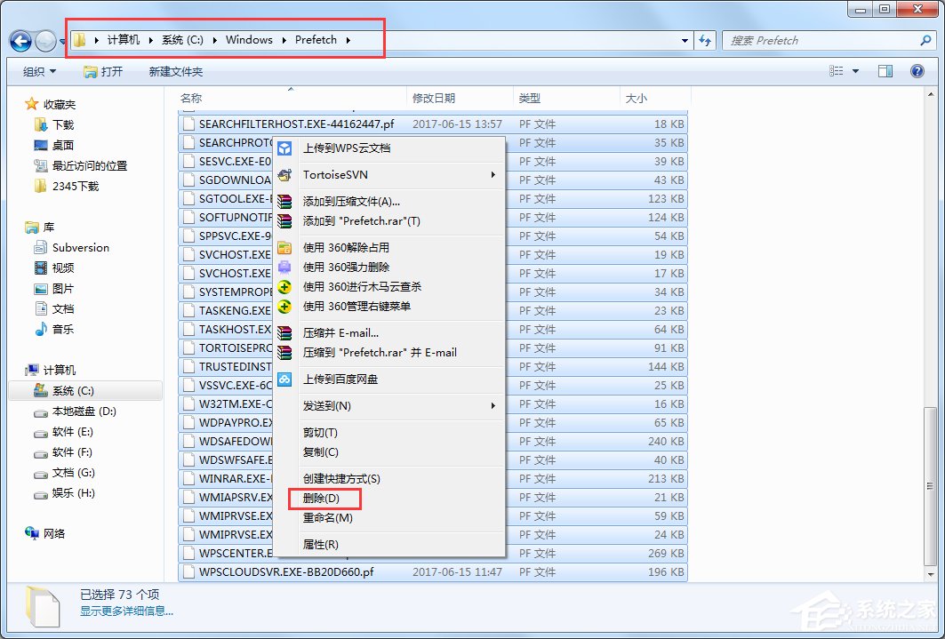 怎么給Win7瘦身？Win7瘦身方案分享