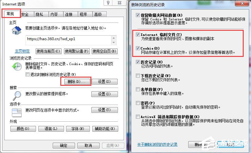 怎么給Win7瘦身？Win7瘦身方案分享