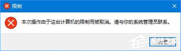 Win10如何禁用設置和控制面板？Win10阻止用戶更改系統設置的方法