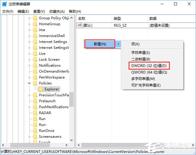 Win10如何禁用設置和控制面板？Win10阻止用戶更改系統設置的方法
