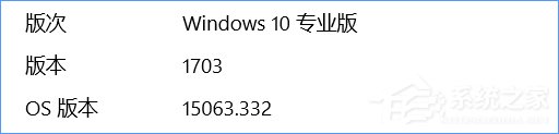 Win10創(chuàng)意者更新不顯示文字的三種解決辦法