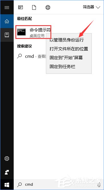 Win10創(chuàng)意者更新不顯示文字的三種解決辦法