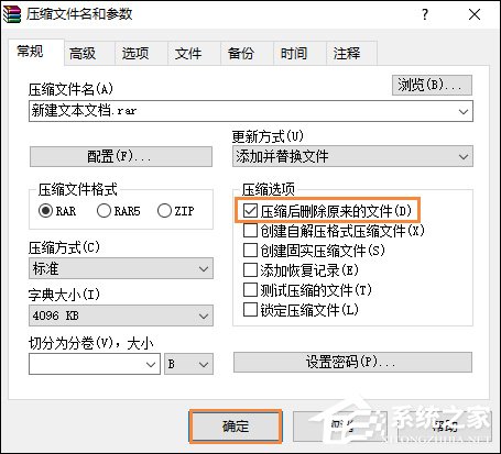 Win7系統如何強制刪除文件?什么方法可以解除文件占用?