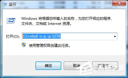Win7系統如何強制刪除文件?什么方法可以解除文件占用?