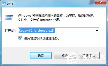 Win7系統如何強制刪除文件?什么方法可以解除文件占用?