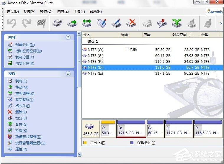 Win7電腦無損分區的方法
