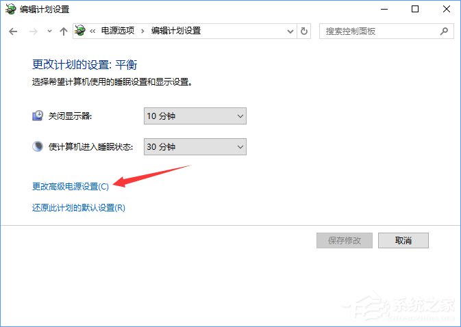 喚醒定時器是什么？Win10禁用喚醒定時器的操作教程