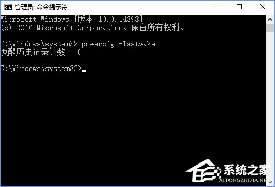喚醒定時器是什么？Win10禁用喚醒定時器的操作教程