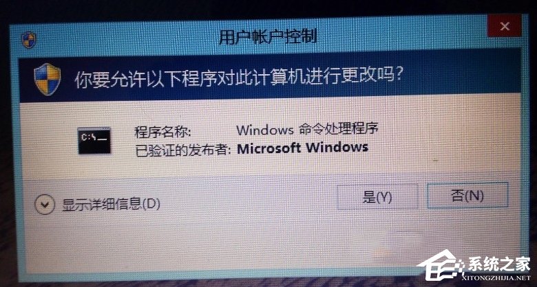 Win8應(yīng)用商店打不開怎么解決？
