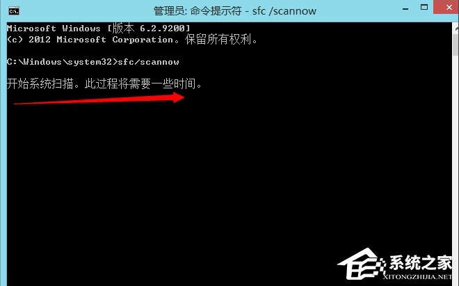 Win8應(yīng)用商店打不開怎么解決？