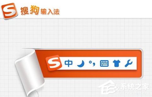 Win10切換輸入法提示“sgtool.exe 應用程序錯誤”如何解決？