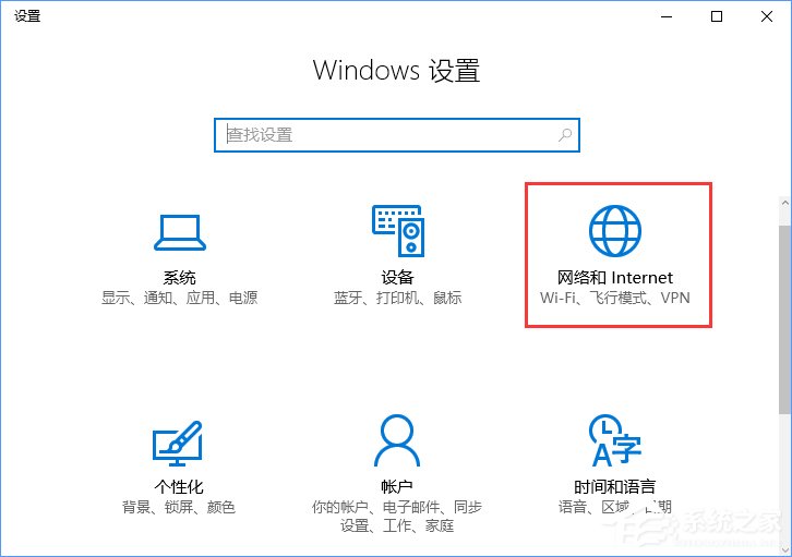 Win10電腦如何清除所有的網絡記憶？