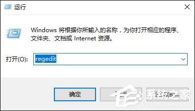 回收站占用哪個盤？Win8.1系統中回收站自定義大小的方法