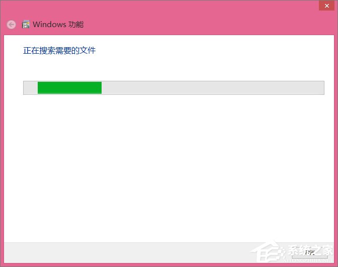 Win8安裝SQL Server提示“啟用windows功能NetFx3時出錯”怎么辦?