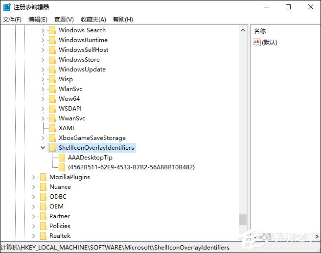 Win10系統如何利用注冊表徹底禁止迅雷看看開機啟動？