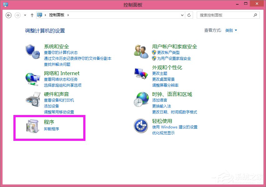 Win8安裝SQL Server提示“啟用windows功能NetFx3時出錯”怎么辦?