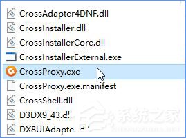 Win10如何禁止crossproxy.exe進程啟動？