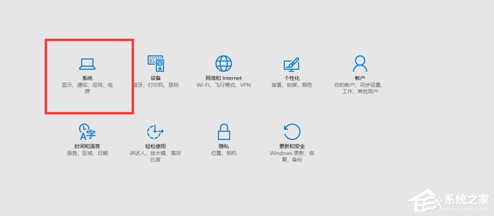 Win10分辨率怎么設置？