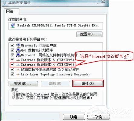 WindowsXP本地連接IP設置方法