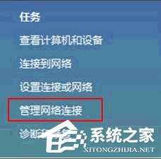 WindowsXP本地連接IP設置方法
