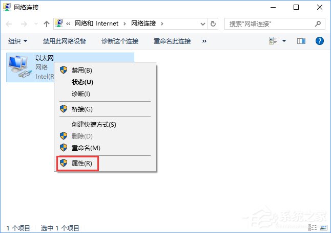 Win10系統(tǒng)無法激活報(bào)錯(cuò)“0xc0ea000a”怎么辦？