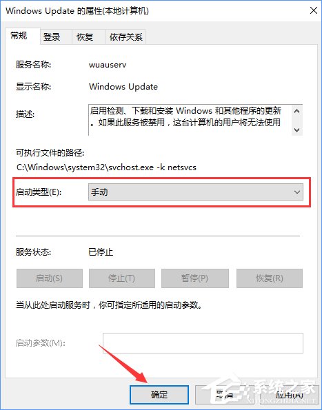 Win10系統下kb4019472補丁安裝失敗怎么辦？
