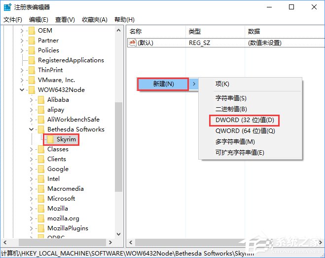 Win10上古卷軸5怎么設置全屏？上古卷軸5全屏不了的解決辦法