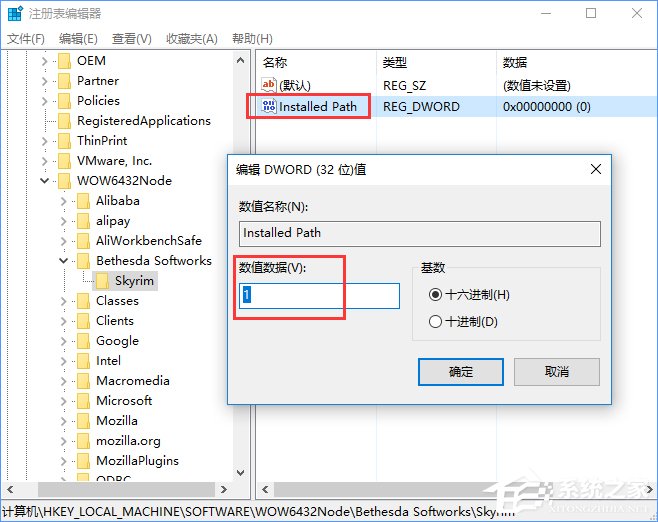 Win10上古卷軸5怎么設置全屏？上古卷軸5全屏不了的解決辦法