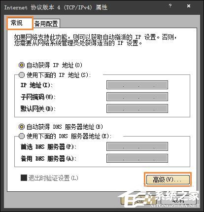 為什么禁用NetBIOS？Win7系統(tǒng)后門隱患NetBIOS禁用方法