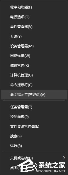 Win10驅動程序強制簽名怎么禁用/開啟？