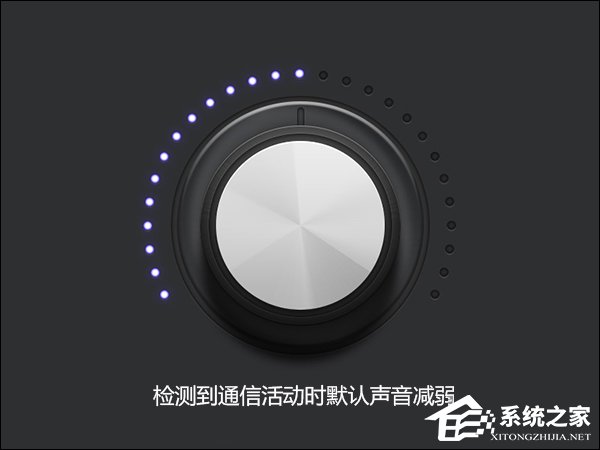 Win7通知或警告聲音太突兀怎么設(shè)置音樂音量減弱效果？