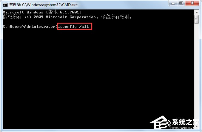 Win7系統ip地址受限制如何解決？Win7系統ip受限的解決辦法