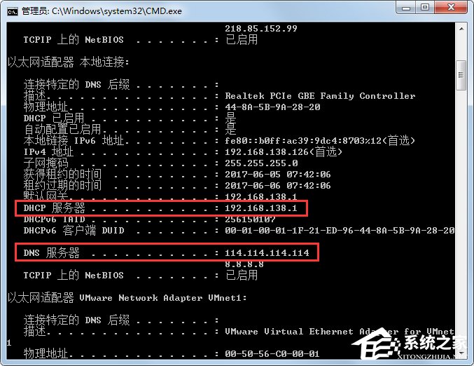 Win7系統ip地址受限制如何解決？Win7系統ip受限的解決辦法