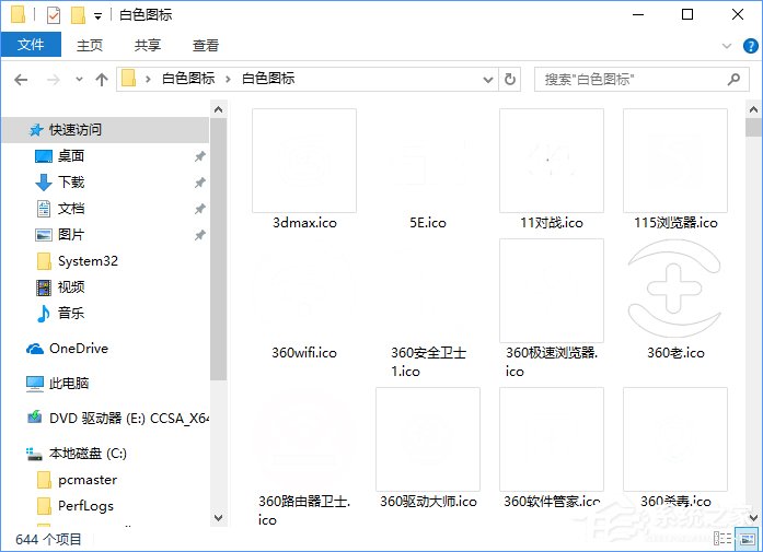Win10如何打造個性化的Dock欄？