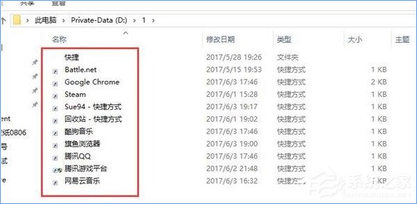Win10如何打造個性化的Dock欄？