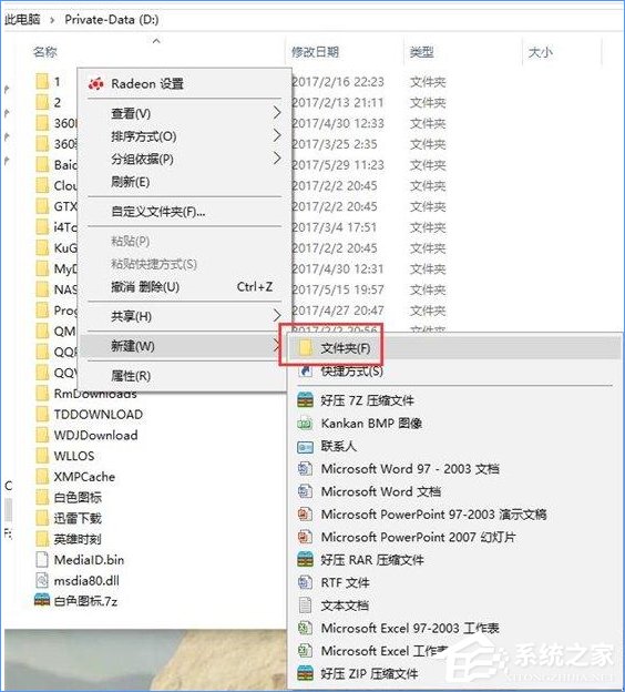 Win10如何打造個性化的Dock欄？