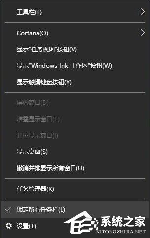 Win10如何打造個性化的Dock欄？