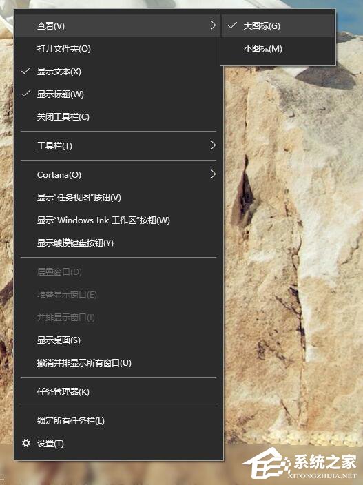 Win10如何打造個性化的Dock欄？