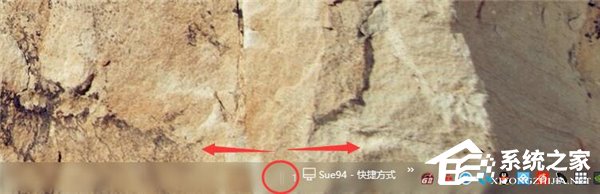 Win10如何打造個性化的Dock欄？