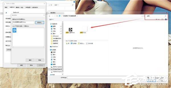 Win10如何打造個性化的Dock欄？