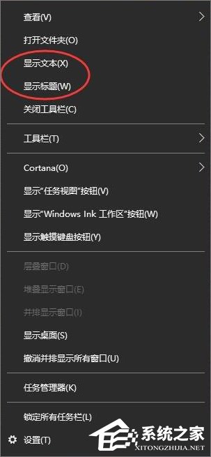 Win10如何打造個性化的Dock欄？