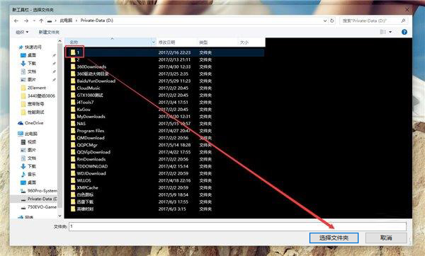 Win10如何打造個性化的Dock欄？