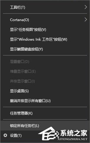 Win10如何打造個性化的Dock欄？