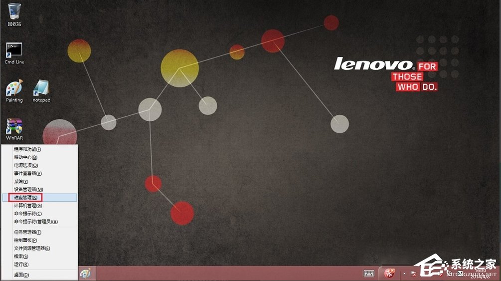 Win8硬盤分區(qū)的詳細(xì)方法