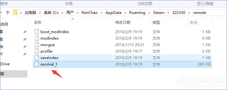 Win10饑荒存檔位置在哪？Win10饑荒存檔位置詳解