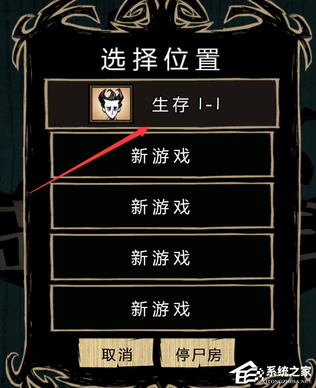 Win10饑荒存檔位置在哪？Win10饑荒存檔位置詳解