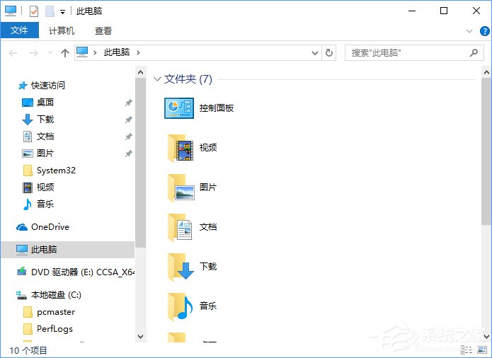Win10如何去除文件夾右邊的詳細(xì)信息欄？