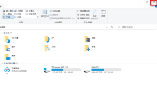 電腦上如何看excel的擴展名